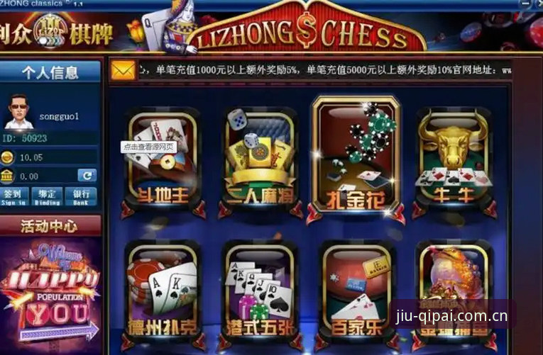 棋牌手机版 资深玩家心得:99棋牌平台棋牌手机版的真实体验与实战技巧分享