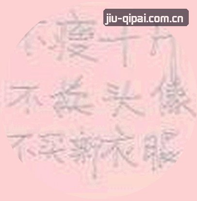 刘姐